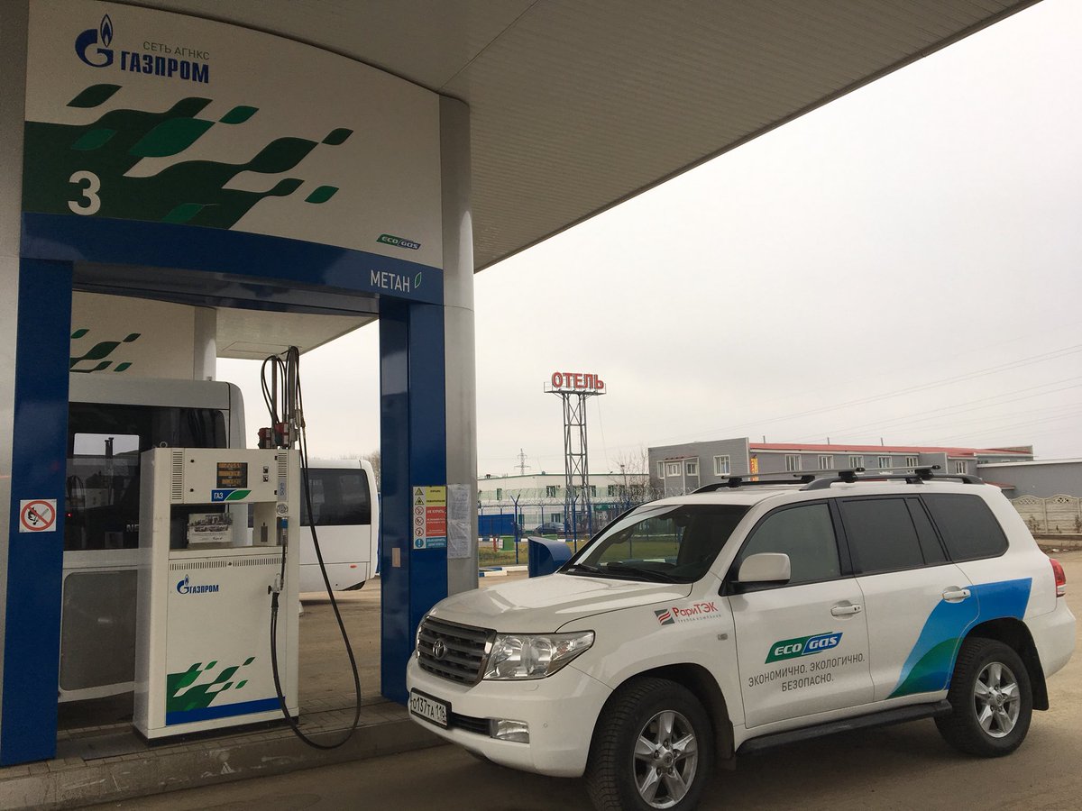 Заправка ленд крузера метаном