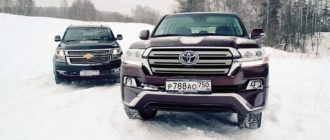 Тахо и Крузер 200